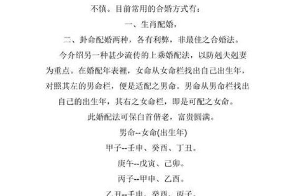 情侣姓名名字配对测试 情侣姓名算命配对？