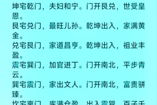 大门开西北吉凶方位，大门开西北方怎么化解？