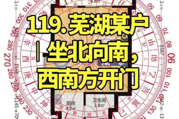 大门开西北吉凶方位，大门开西北方怎么化解？