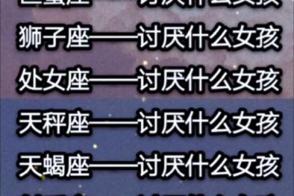 十二星座里边有哪些