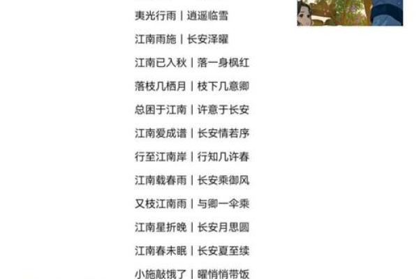夫妻姓名配对大全查询 夫妻姓名配对大全查询？