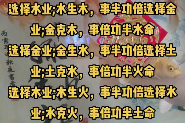 风水金命的人和什么命人最合适水命吗