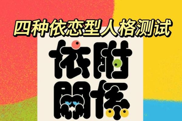 psychopath人格测试