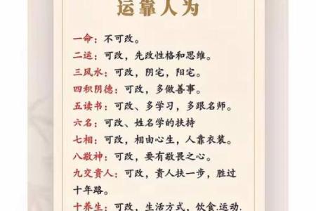风水女人五行属什么命最好解答