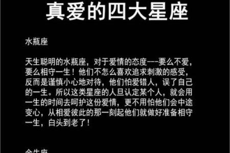 何必呢！奉子才肯成婚的四大星座