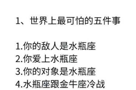 水瓶座女生和什么座最配对 水瓶座女生最吃哪一套