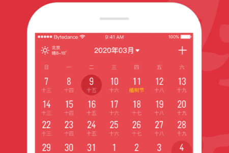 万年历农历查询,年黄历查询