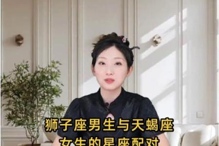 狮子男和狮子女在一起合适吗 狮子男和狮子女的配对指数