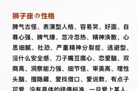金牛和狮子座配对合适吗男