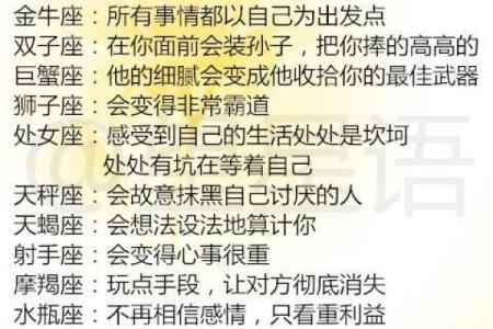 血型男女性爱欲指数揭秘