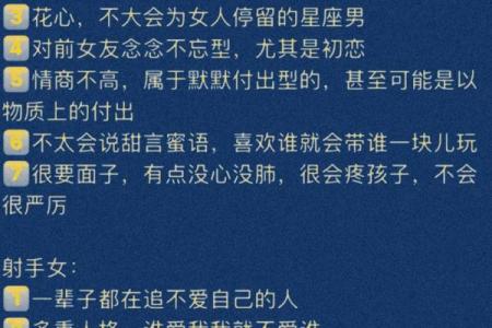 【这个星座的人真疯狂！】