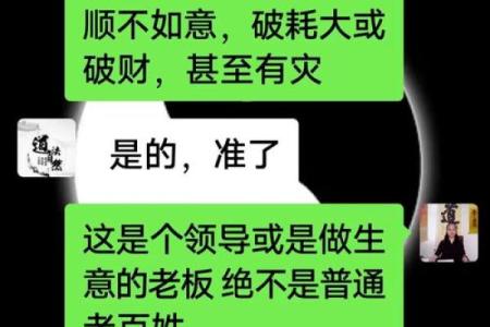 移民八字
