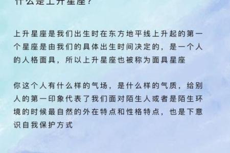 语文老师最喜欢的星座为什么他们总能脱颖而出？