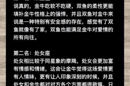 挽回金牛女友方法 靠星座来挽回真的有用吗
