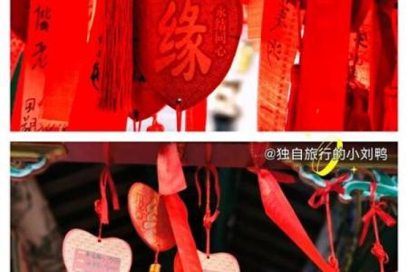 月老灵签16签详解姻缘 月老灵签16签求解姻缘？