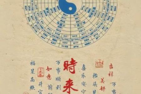 袜子风水行大运、除小人、旺财