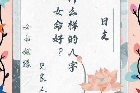 两行成象的八字特征,两气成象格命好吗