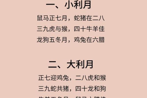 2024年全年嫁娶择日大全,2024年嫁娶吉日查询表