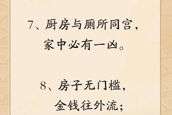 财神坐东朝西还是坐西朝东风水说法