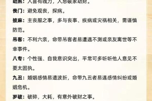 男孩八字火旺缺水？了解一下八字五行，看看缘由和化解！