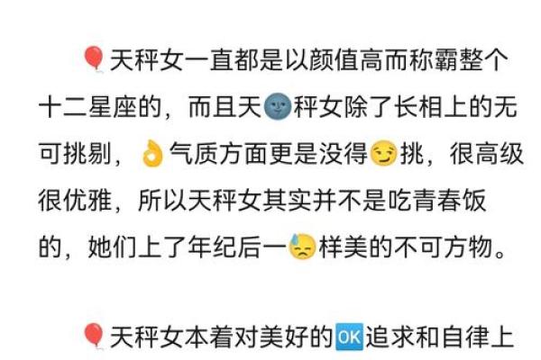 最舍不得天秤女的星座男 最不珍惜天秤女的星座男