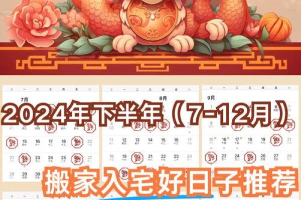 择吉日的方法重点分享，给大家选择九月适合搬家的吉日
