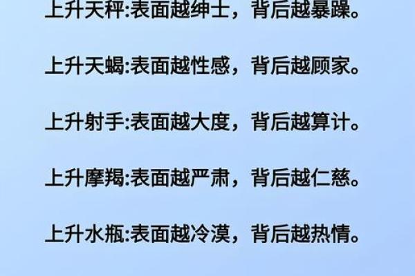 12星座身上都有哪些异于常人的优势？