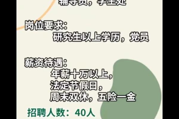 在灵工签的电子合同