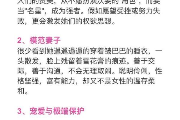狮子男的性格与脾气 哪个星座女最爱狮子座
