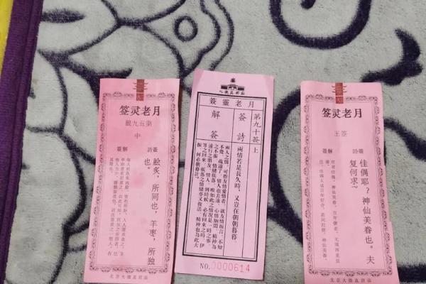 月老灵签第40签姻缘 月老灵签第40签姻缘解签？