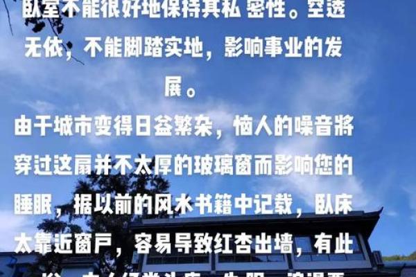 家庭装修的风水禁忌和如何破解