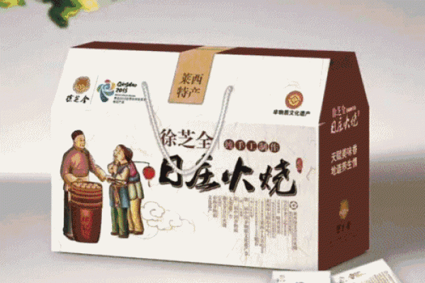 观音灵签火烧葫芦若问婚姻