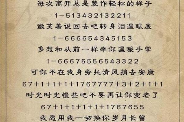 明日之后星座是按哪个键
