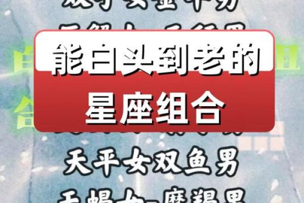 巨蟹女和处女男座配对指数 巨蟹女和处女男座配对成功指数高吗
