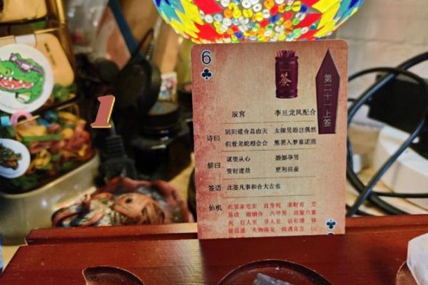 观音灵签大吉有多少