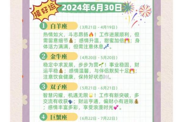 十月三十日出生的人属于哪个星座