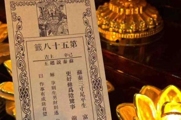 关帝灵签一百的解释