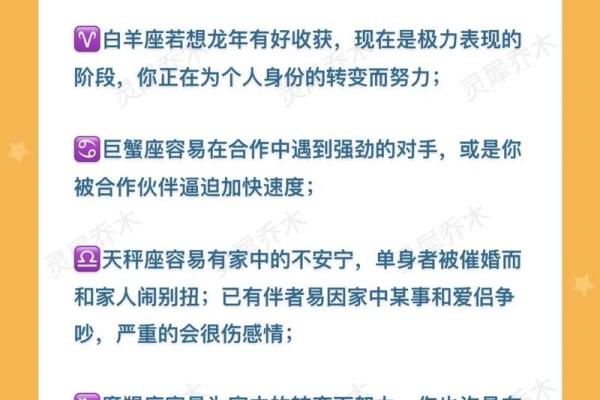 一月什么星座 一月份什么星座