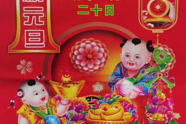 黄历择吉 生肖属猴2024年开市好日子有哪些