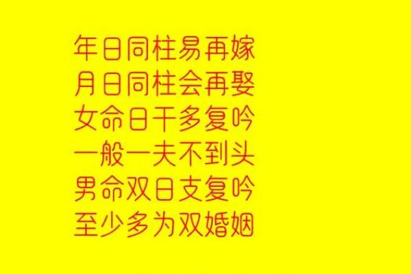 姻缘免费 姻缘免费算命？
