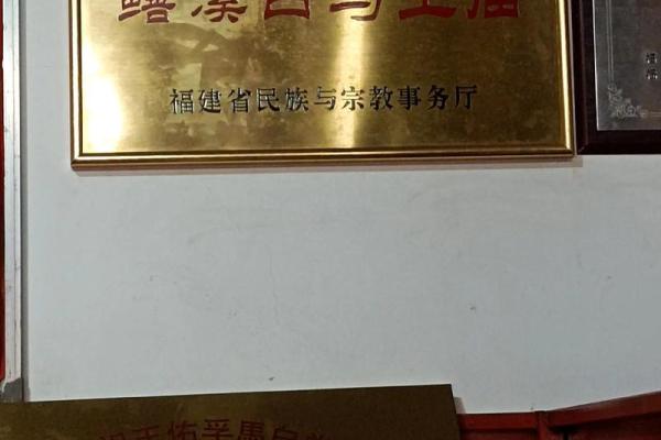 白马尊王灵签29