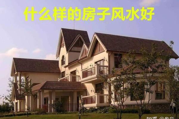 想买房子需要看风水吗知乎