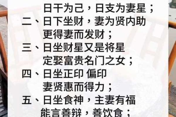 八字婚姻准吗