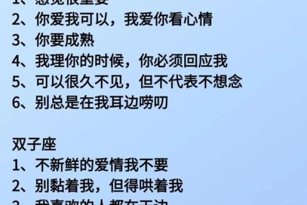 唯一管得住白羊座的星座 为什么说白羊座跟天秤座比较合适