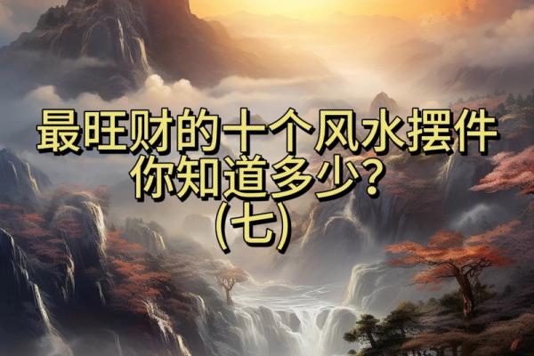 店铺招财，商业风水有效的方法
