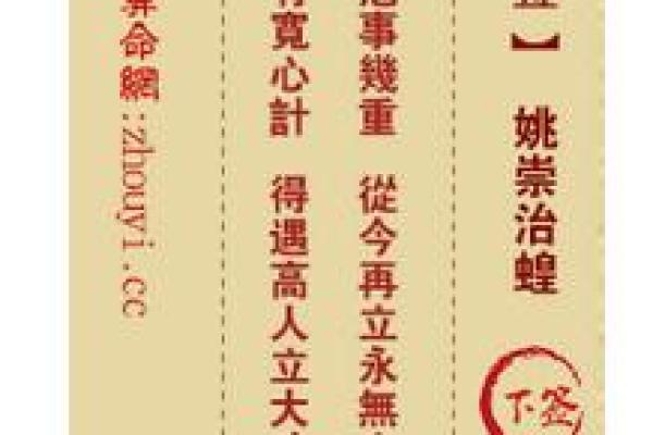 观音灵签条件好