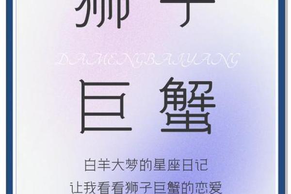 唯一能克巨蟹座的星座 把巨蟹座吃得死死的三大星座