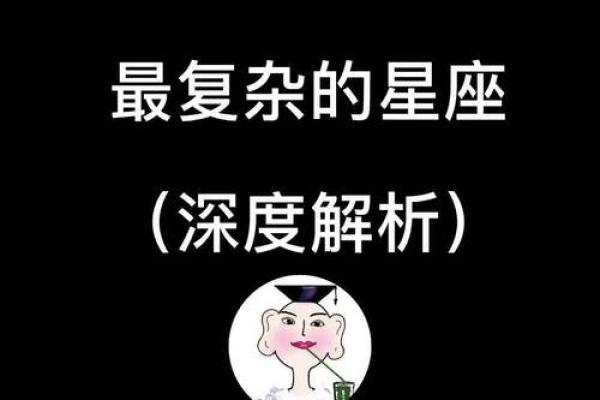 唯一能克巨蟹座的星座 把巨蟹座吃得死死的三大星座