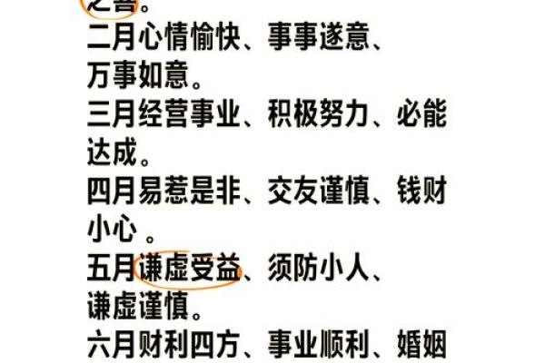 己亥猪年开运纳福，哪个方位最旺你-
