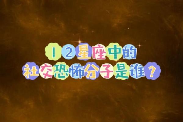 12星座谁最怕天秤座 天秤座最恐怖的一面